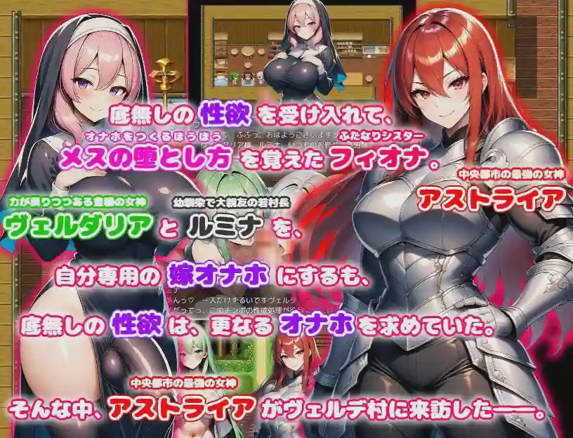 图片[1]-[日式RPG/新作] 边境的双性修女2机翻汉化版游戏中文版下载|无需安装解压即玩-兔游宝库