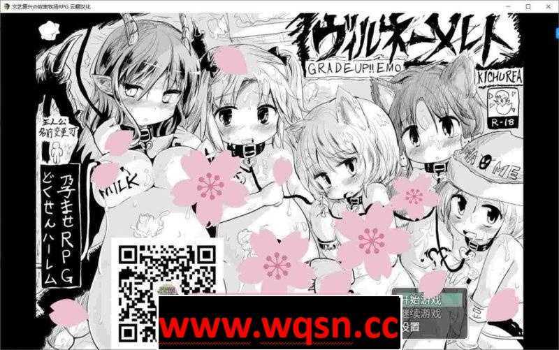 【超高自由度沙盒RPG】文艺复兴の牧场沙盒RPG 汉化版 PC+安卓游戏中文版下载|无需安装解压即玩-兔游宝库