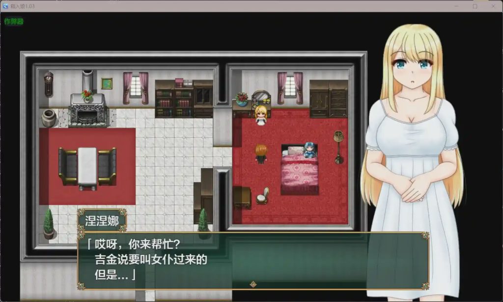 图片[1]-[RPG/汉化] 箱入娘 箱入り娘と小旅行 1.03 PC+安卓AI汉化版游戏中文版下载|无需安装解压即玩-兔游宝库