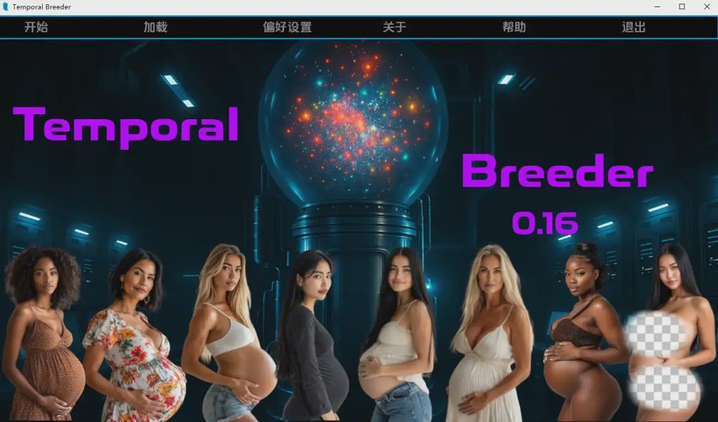 图片[1]-[真人SLG/汉化] 时间繁殖者 Temporal Breeder [v0.16] PC+安卓AI汉化版 6.2G游戏中文版下载|无需安装解压即玩-兔游宝库
