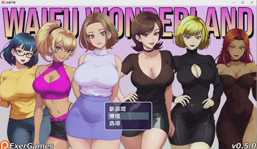 图片[1]-[日式RPG/汉化] 老婆仙境 Waifu Wonderland v0.5.0 PC+安卓汉化版游戏中文版下载|无需安装解压即玩-兔游宝库