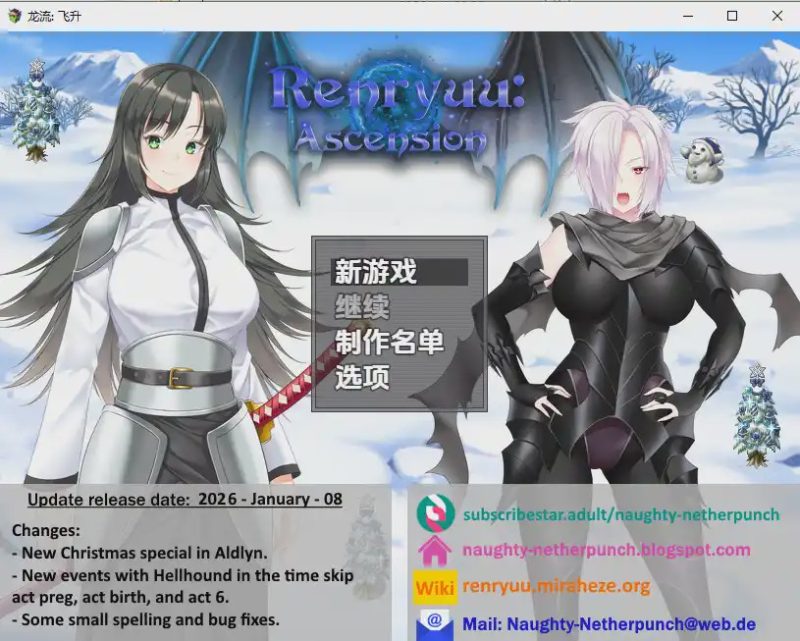 [RPG/汉化] 连龙升天 Renryuu Ascension – Walkthrough v26.01.08 PC+安卓汉化版游戏中文版下载|无需安装解压即玩-兔游宝库