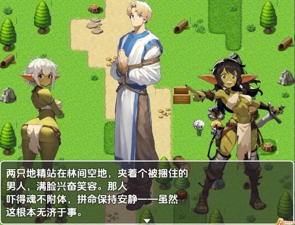 图片[1]-[RPG/汉化] 饥饿的榛树之旅 [v26a] PC+安卓汉化版游戏中文版下载|无需安装解压即玩-兔游宝库