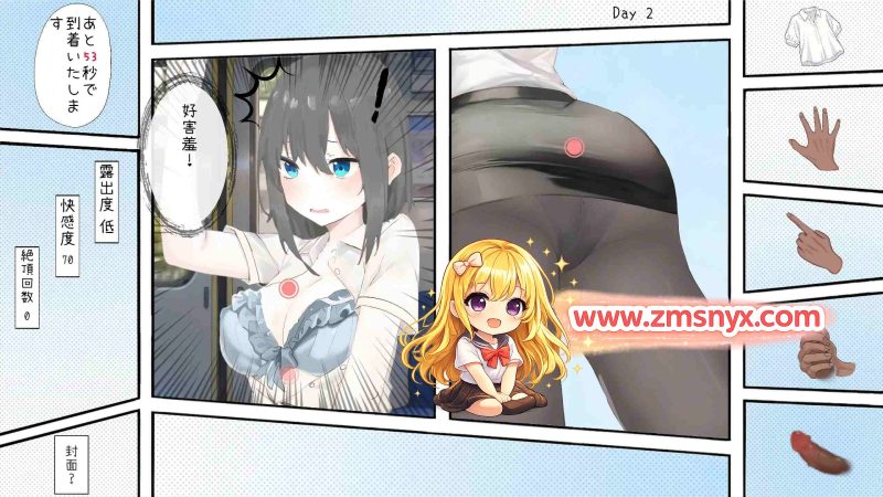 [SLG/汉化] 堕落电车?OL篇 堕落電車?OL編v1.0 官方中文版游戏中文版下载|无需安装解压即玩-兔游宝库