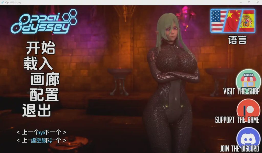 图片[1]-[SLG/中文/动态]奇幻历险记欧派奥德赛~Oppai Odyssey V0.5 PC+安卓汉化版游戏中文版下载|无需安装解压即玩-兔游宝库