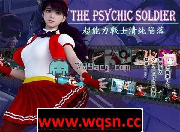 图片[1]-超能力战士清纯堕落 官方中文版 PC互动SLG | 超能力戦士清純陥落游戏中文版下载|无需安装解压即玩-兔游宝库