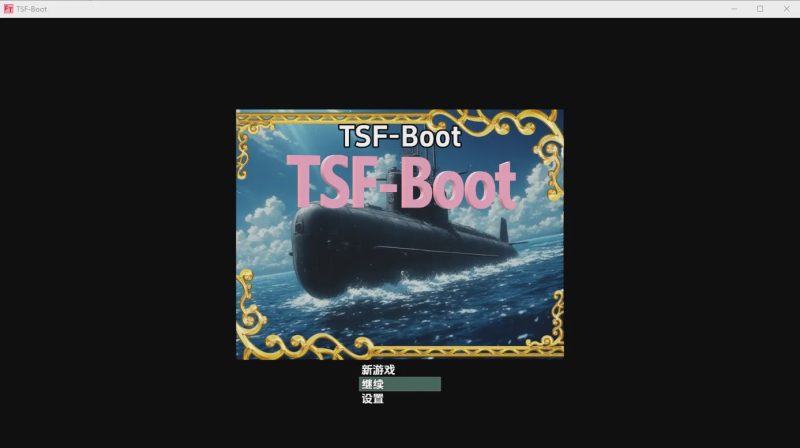 [RPG游戏/中文] TSF-Boot［第五天］PC+安卓AI汉化版游戏中文版下载|无需安装解压即玩-兔游宝库