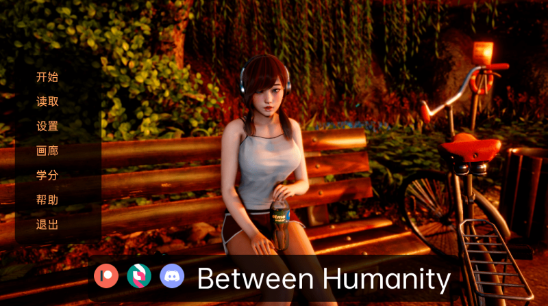 [亚洲风SLG/中文/动态] 人性之间 人类之间 Between Humanity v0.3.3 PC+安卓汉化版游戏中文版下载|无需安装解压即玩-兔游宝库