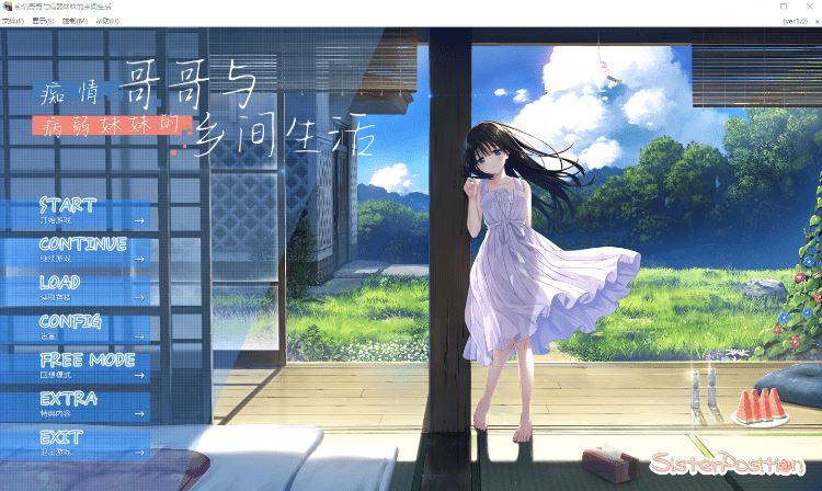 图片[1]-[PC/爆款RPG/ST新作] 痴情哥哥与病弱妹妹的乡间生活 官方中文版 +全DLC1-5游戏中文版下载|无需安装解压即玩-兔游宝库